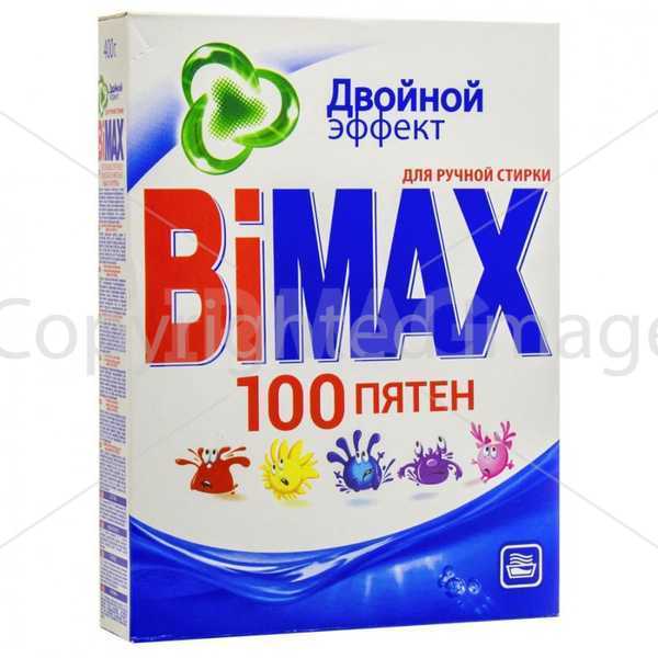 Bimax стир. порошок ручки 100 пятен 400 гр (24)